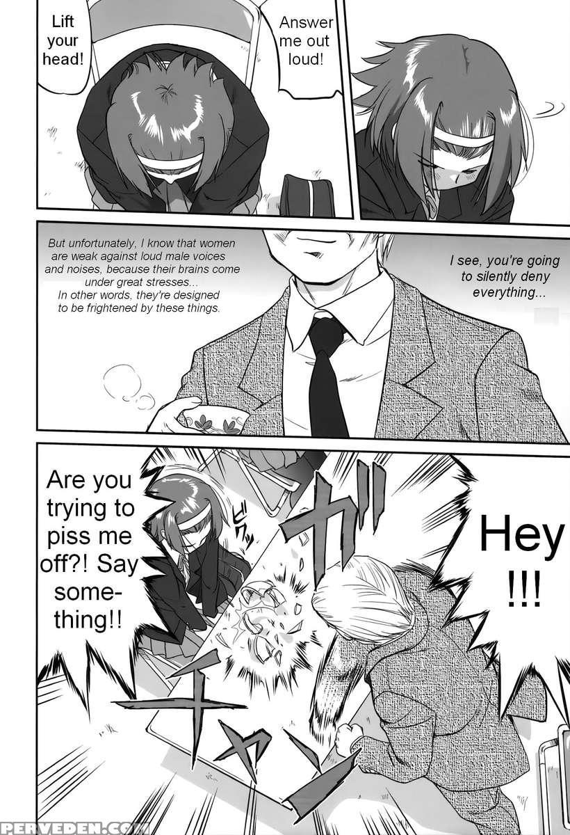 Mambiki Jk Sei K-on Bu Chapter 1000 Page 10